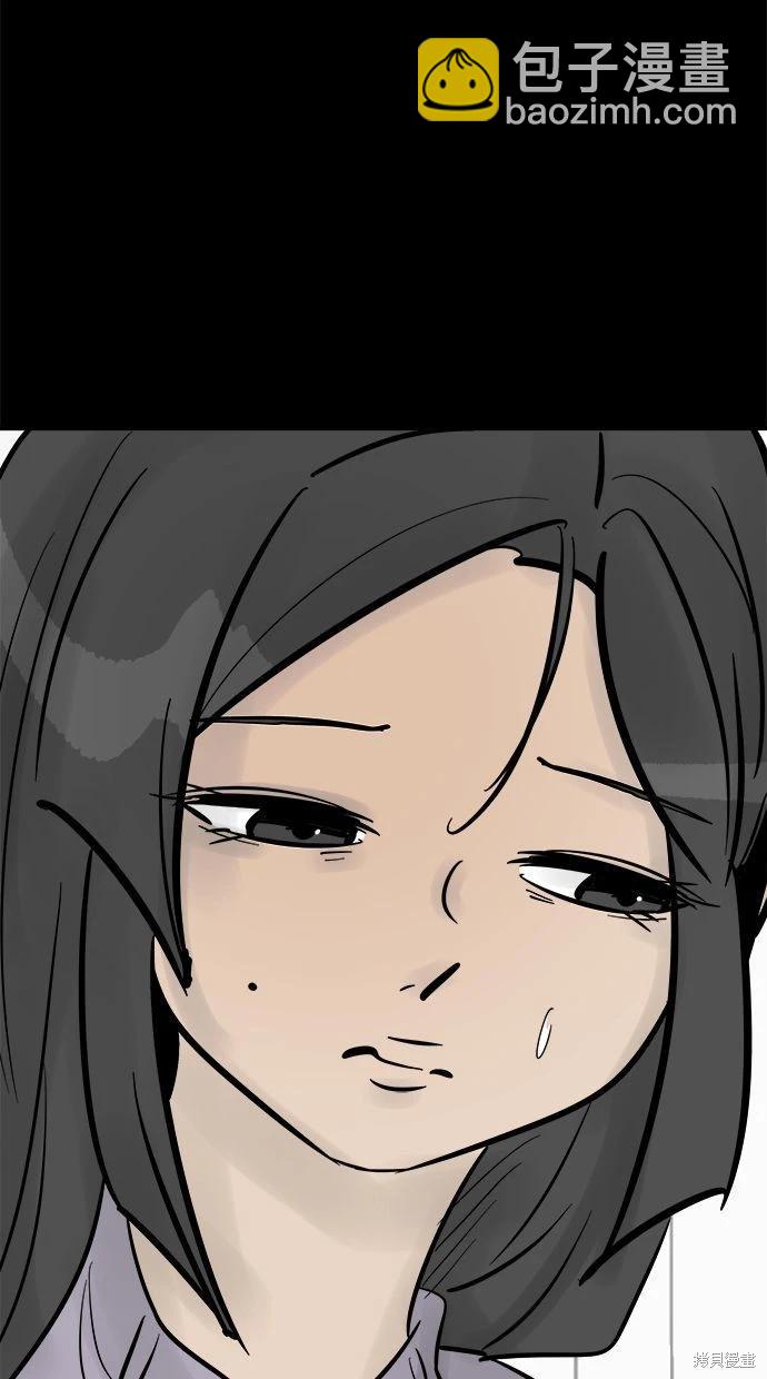 第33话143
