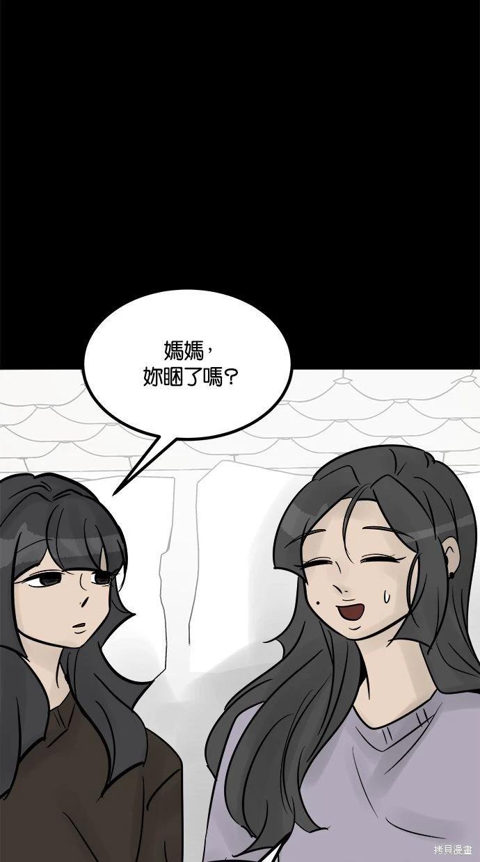 第33话147