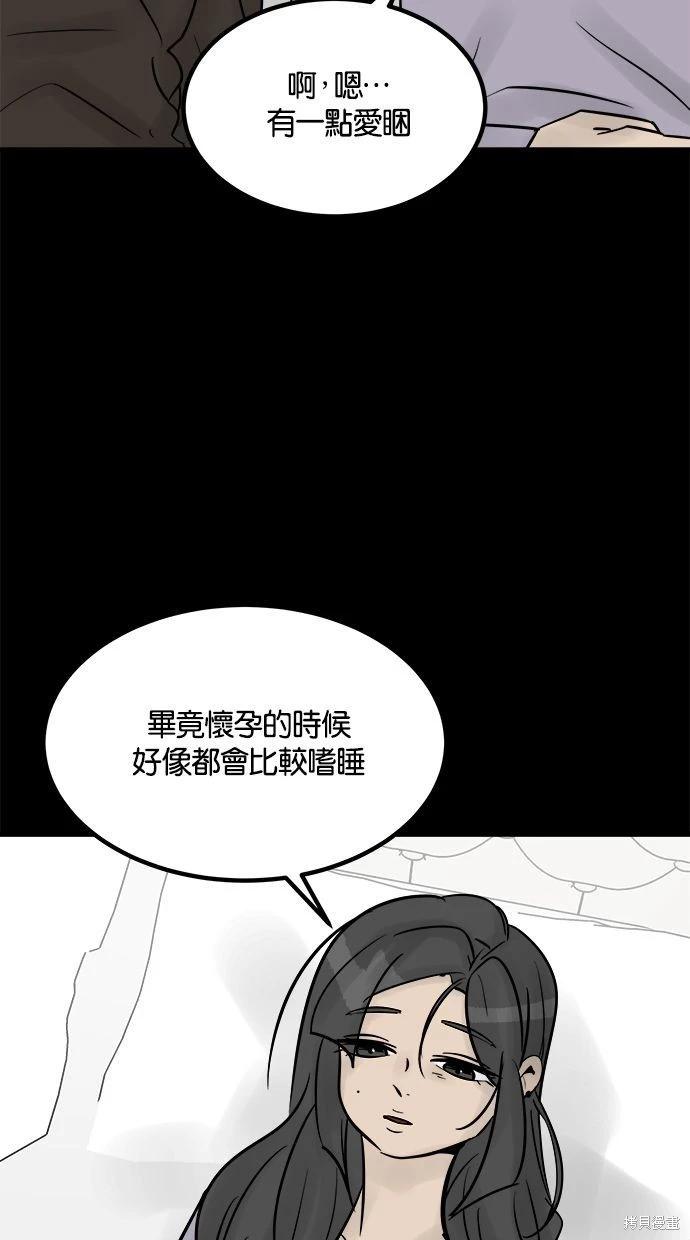 第33话148