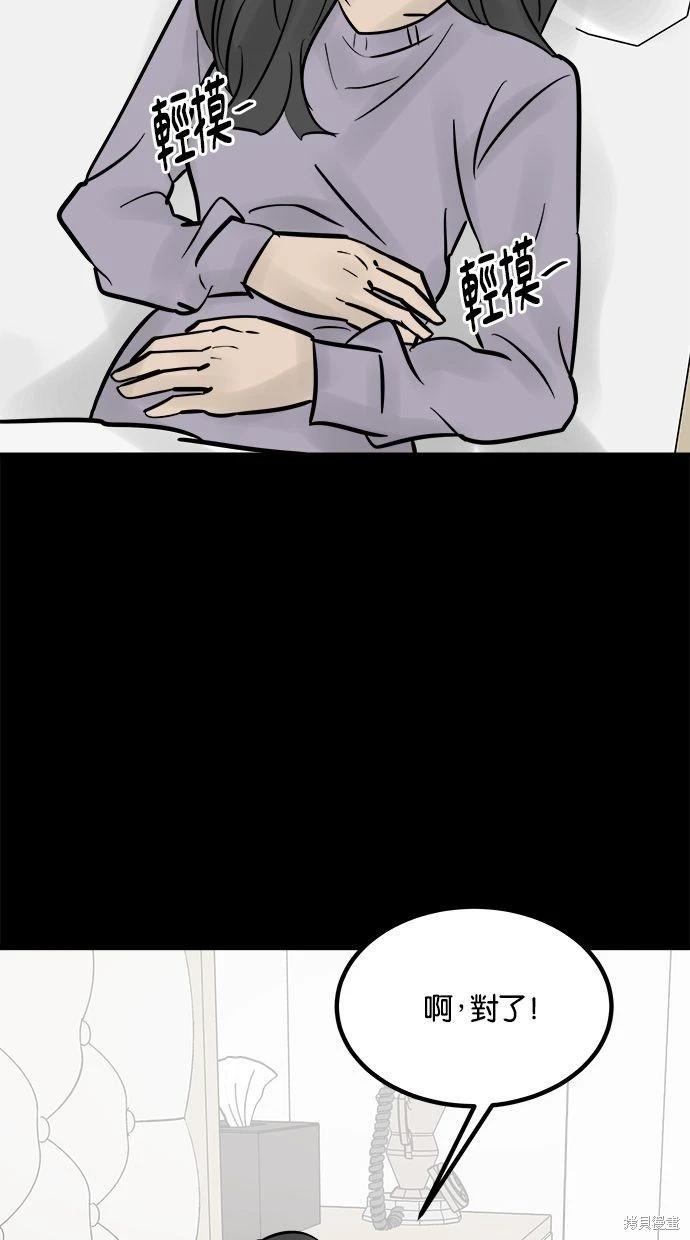 第33话149