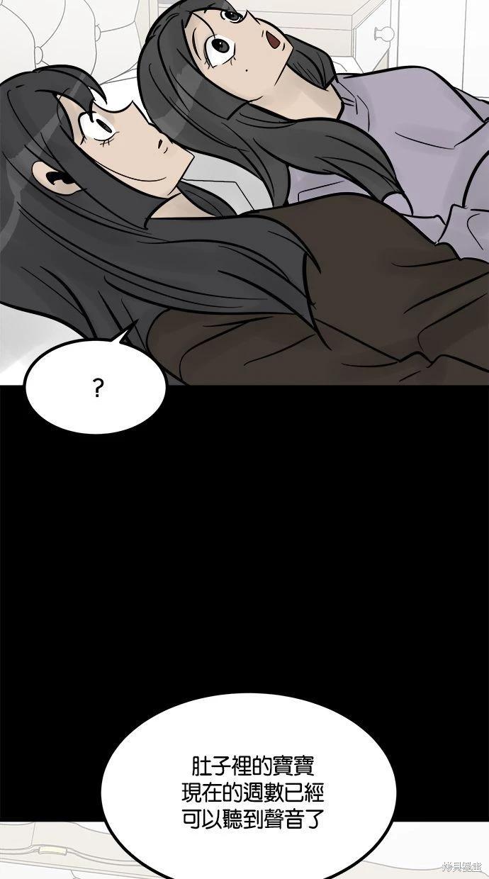 第33话150