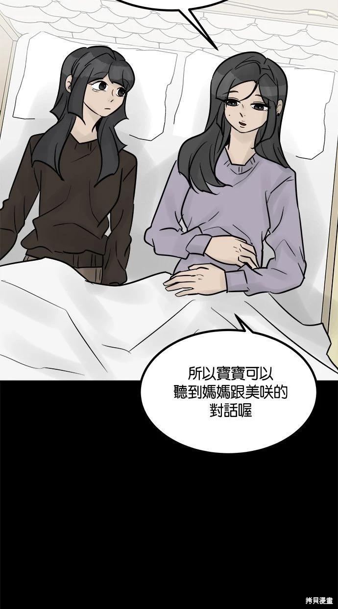 第33话151