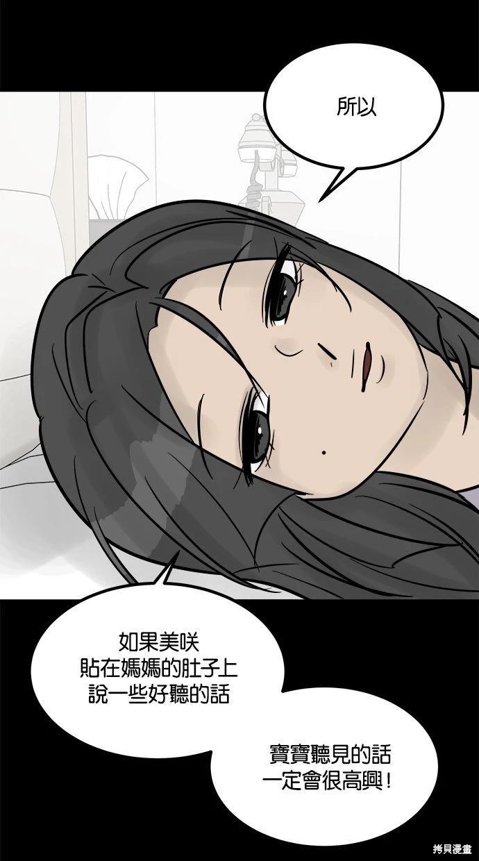 第33话152