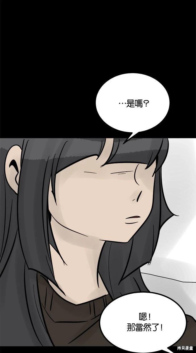 第33话153