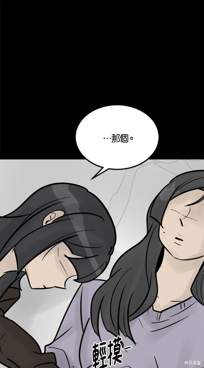 第33话155