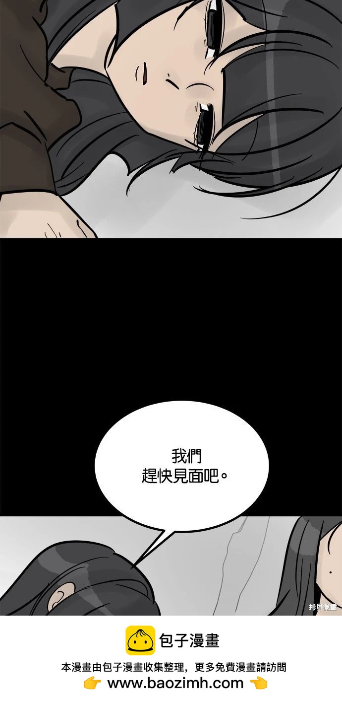 第33话157