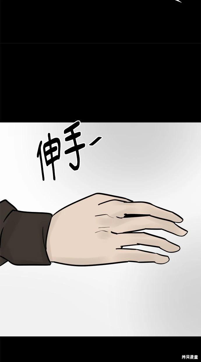 第33话158