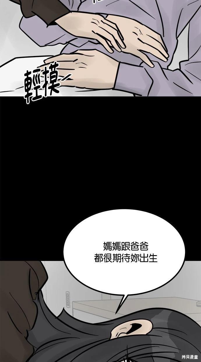 第33话160