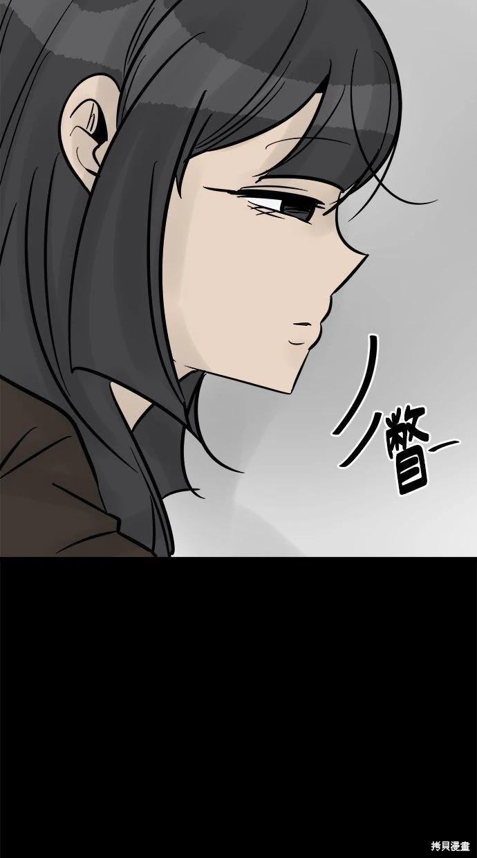 第33话163