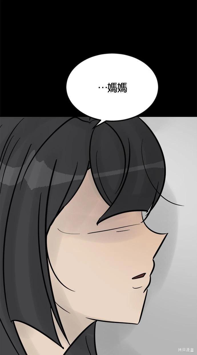 第33话166