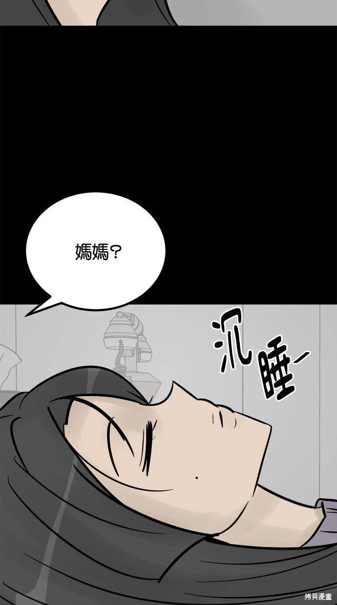 第33话167
