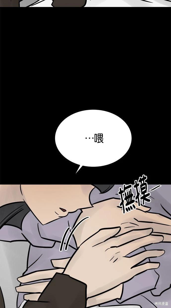 第33话172