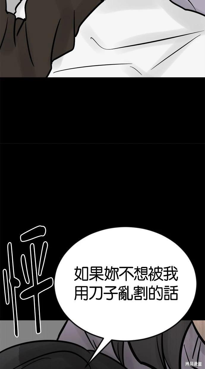 第33话173