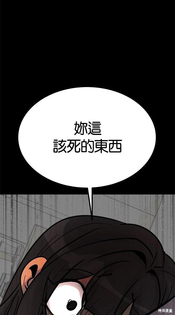 第33话175
