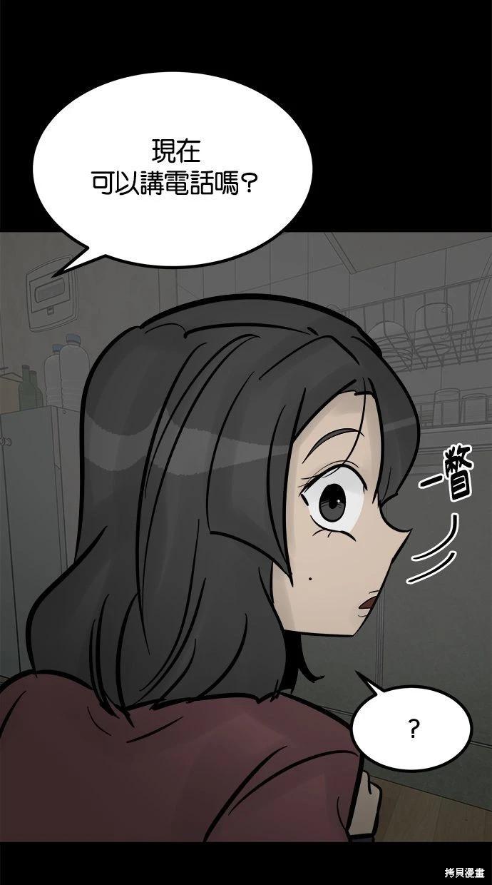 第33话18