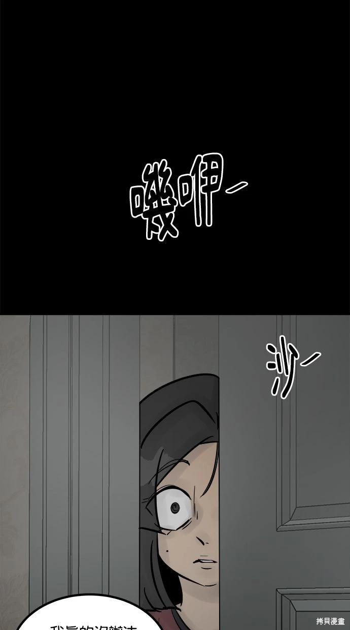 第33话19