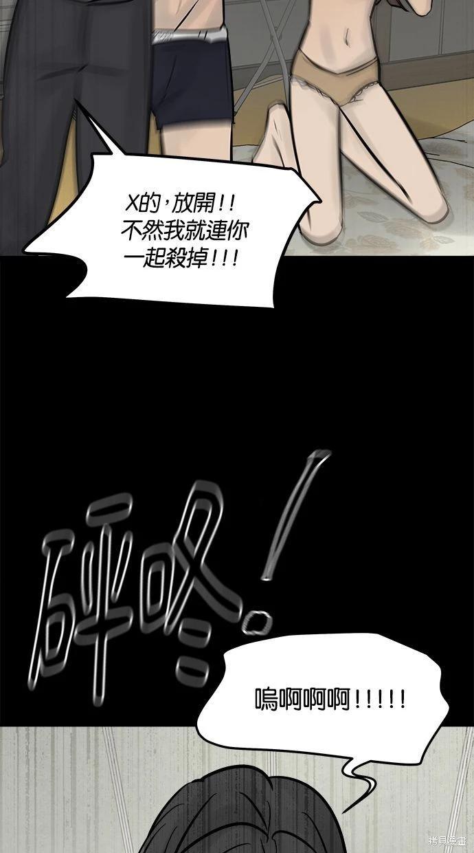 第33话2