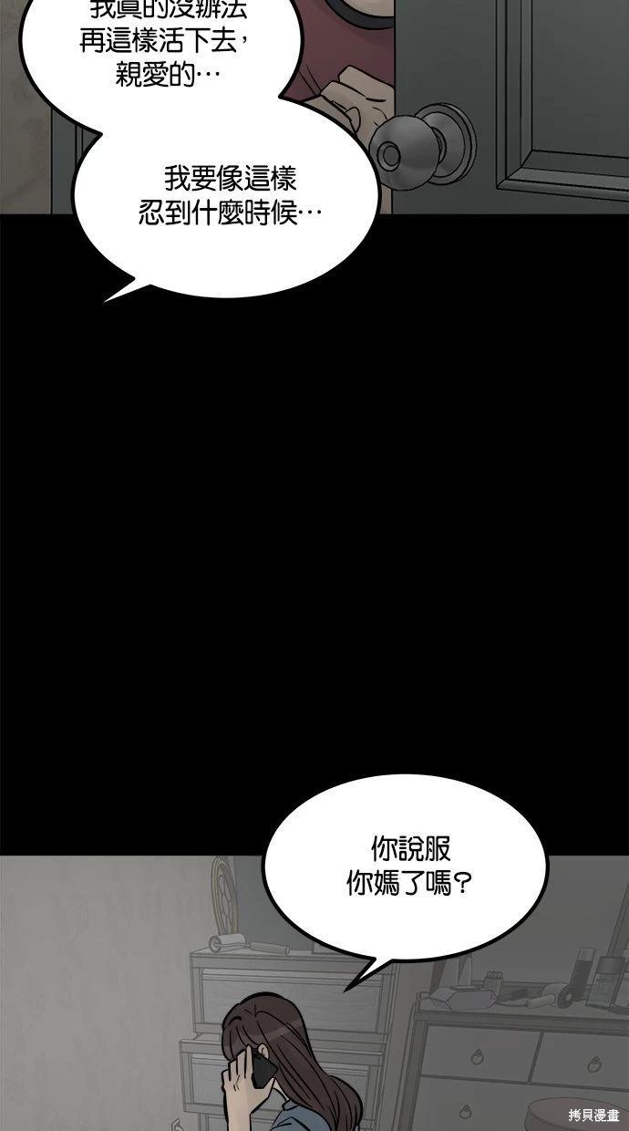 第33话20