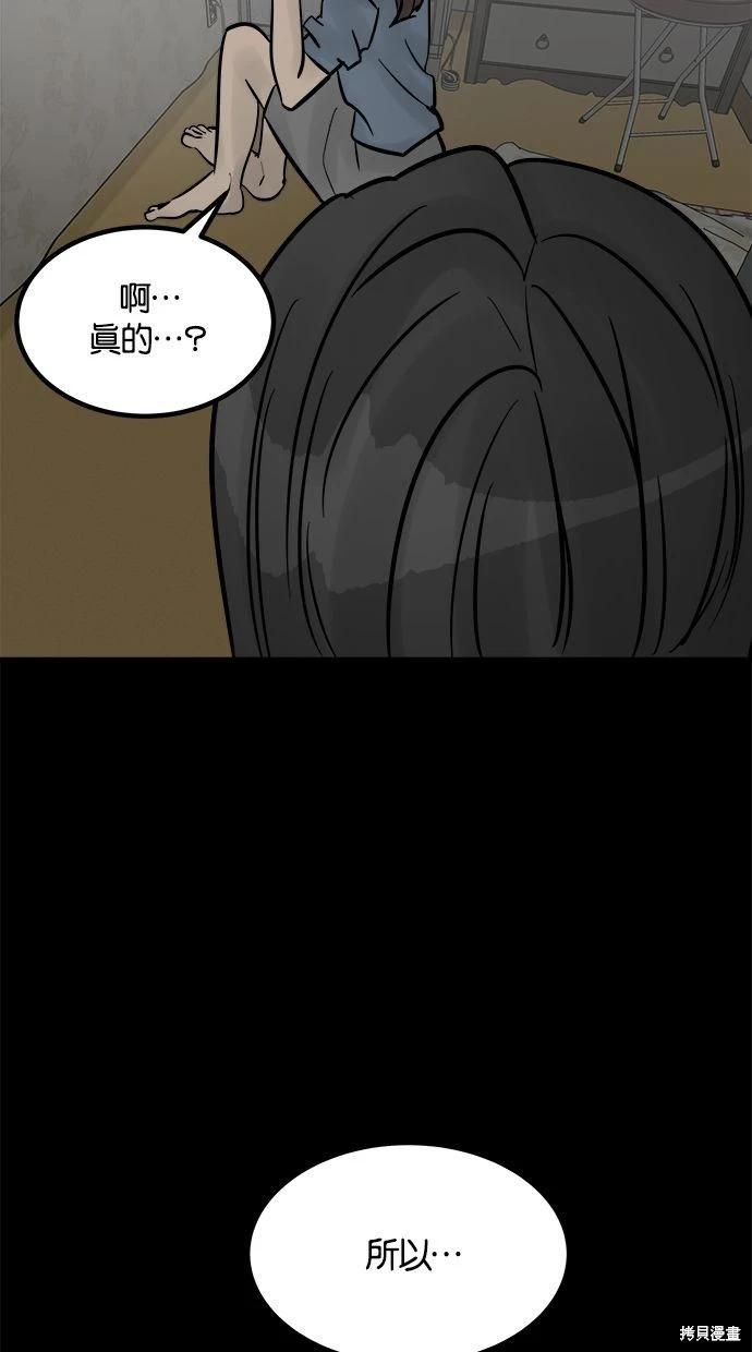 第33话21