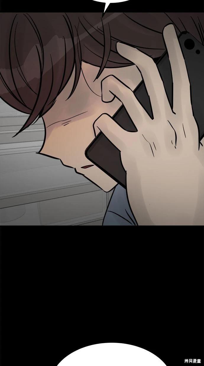 第33话22