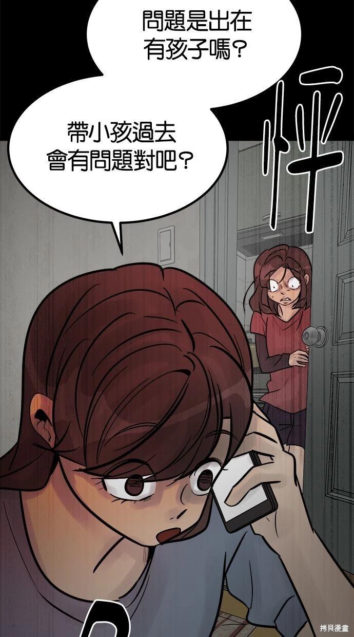 第33话23