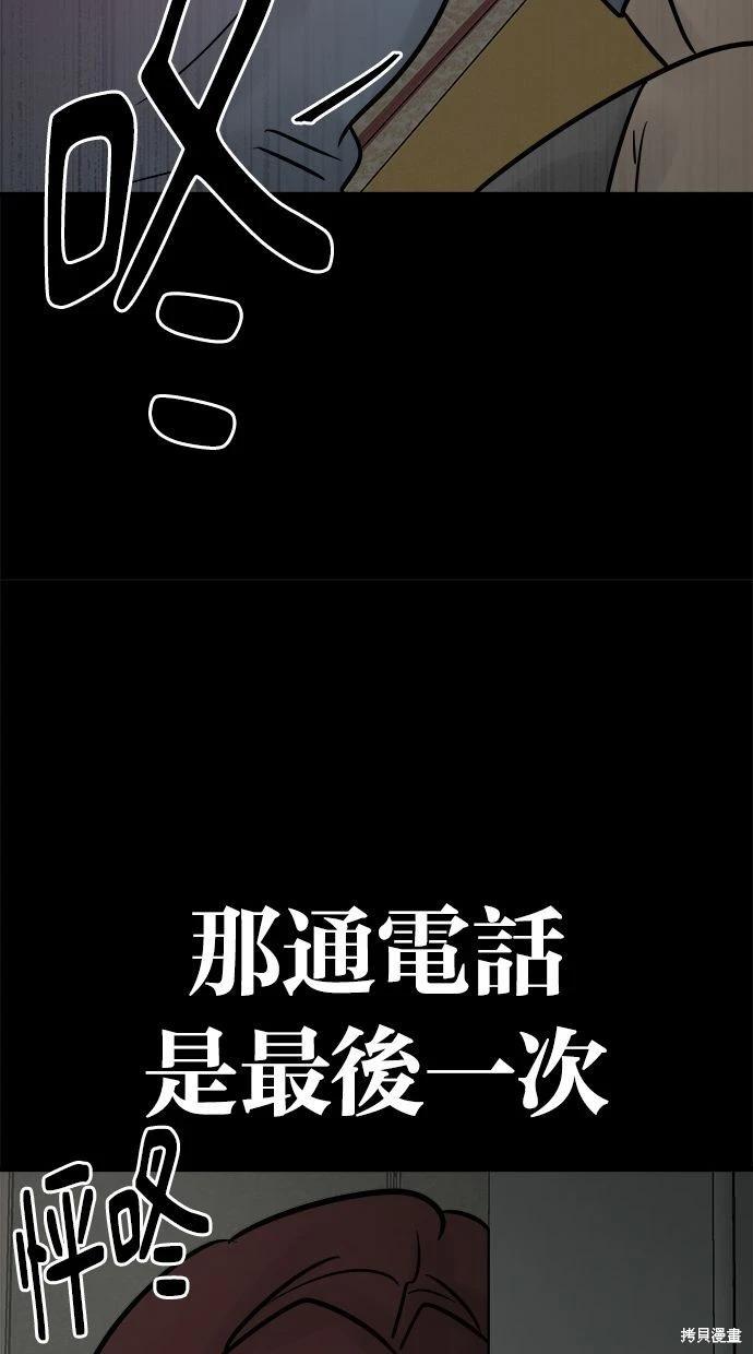 第33话24