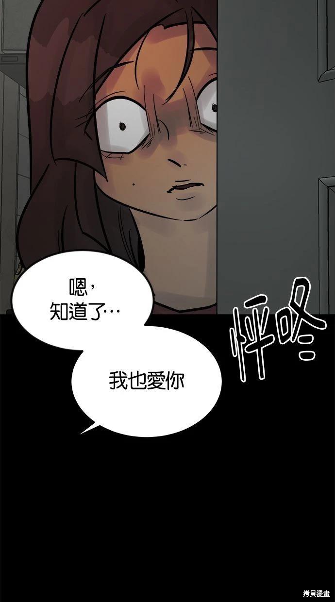 第33话25