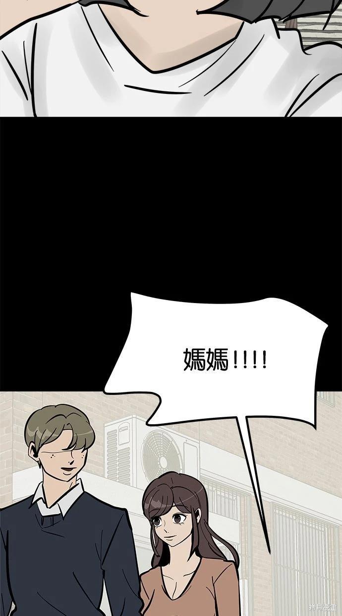 第33话28