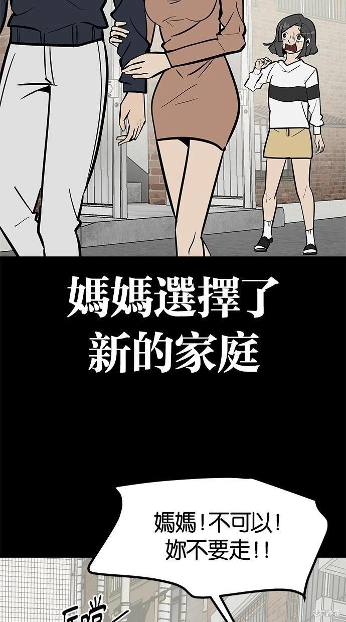 第33话29