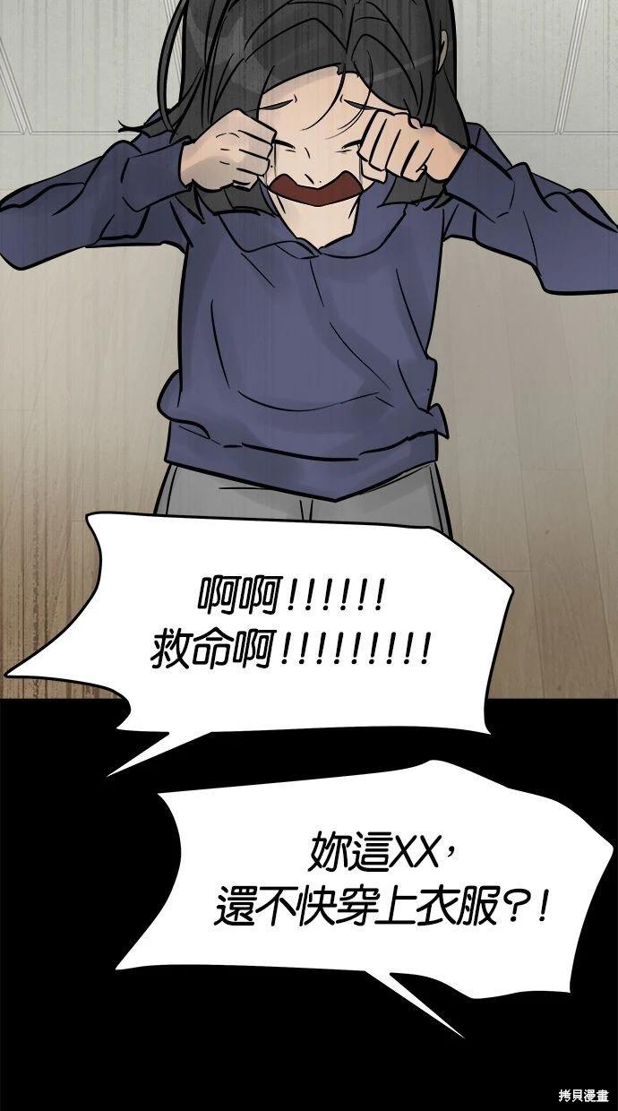 第33话3