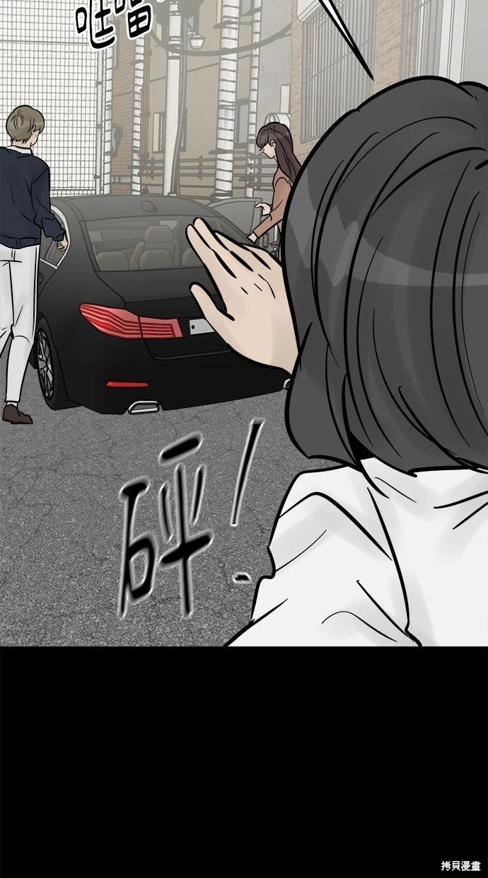第33话30