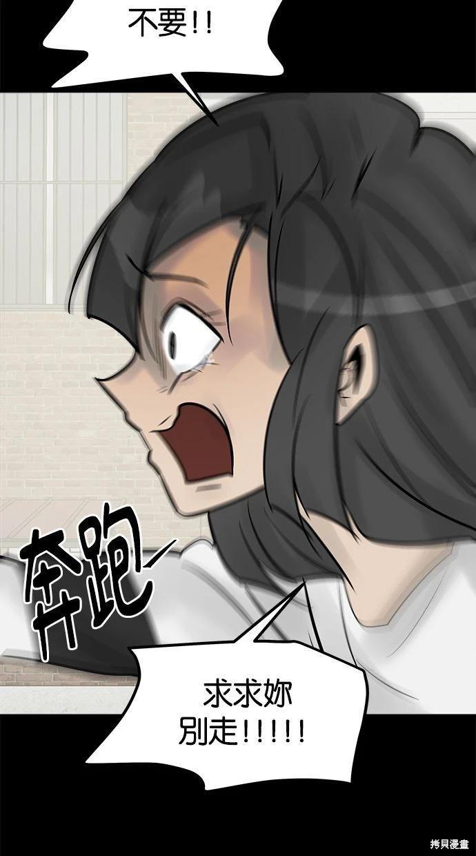 第33话33