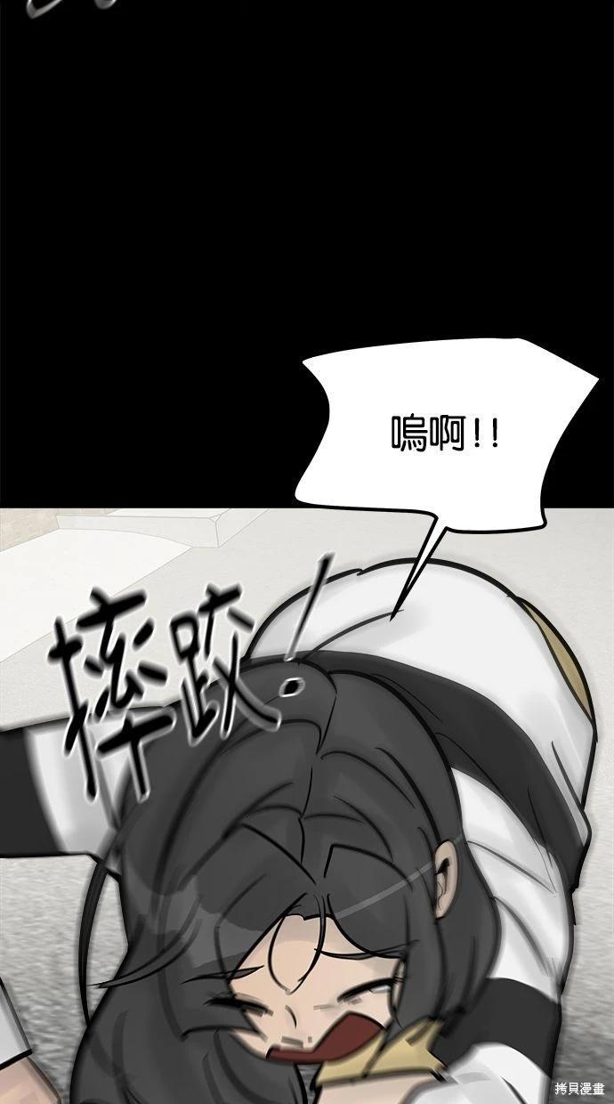 第33话35