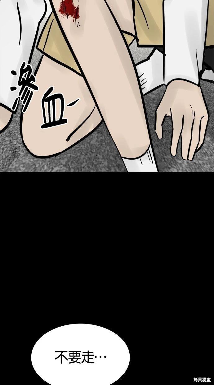 第33话37