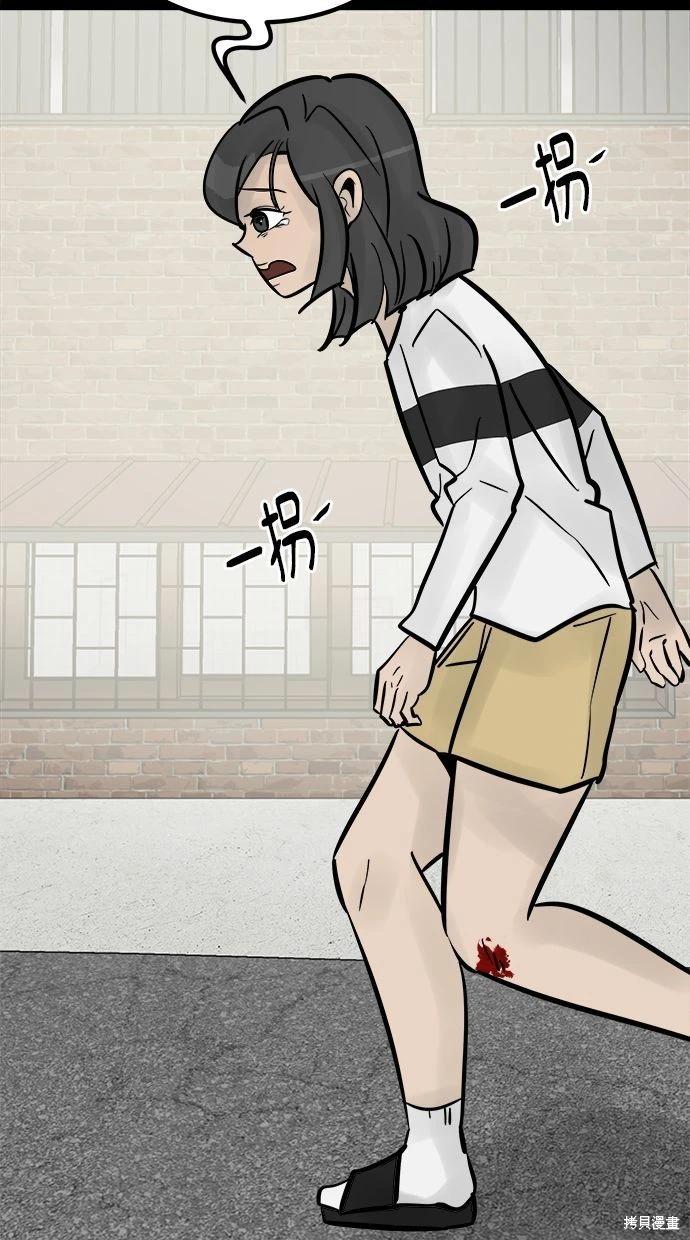 第33话38