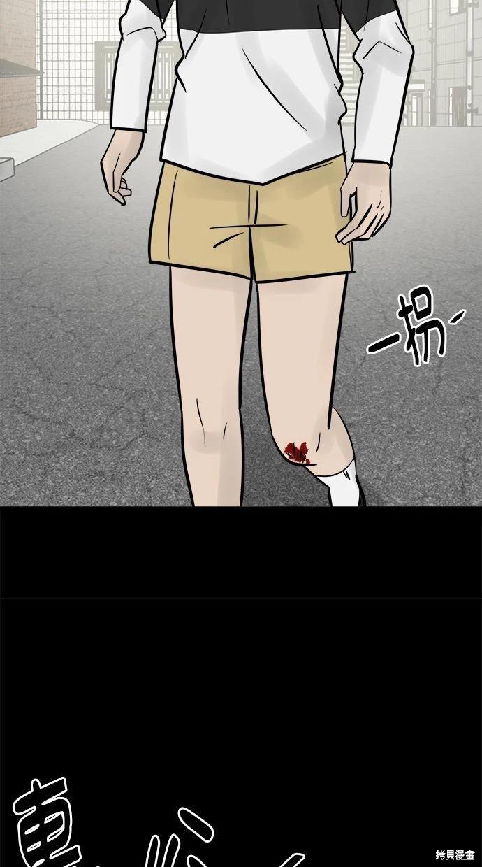 第33话40