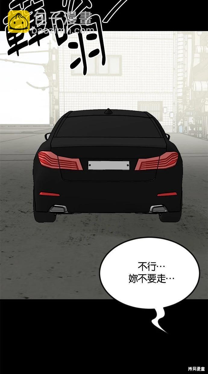 第33话41