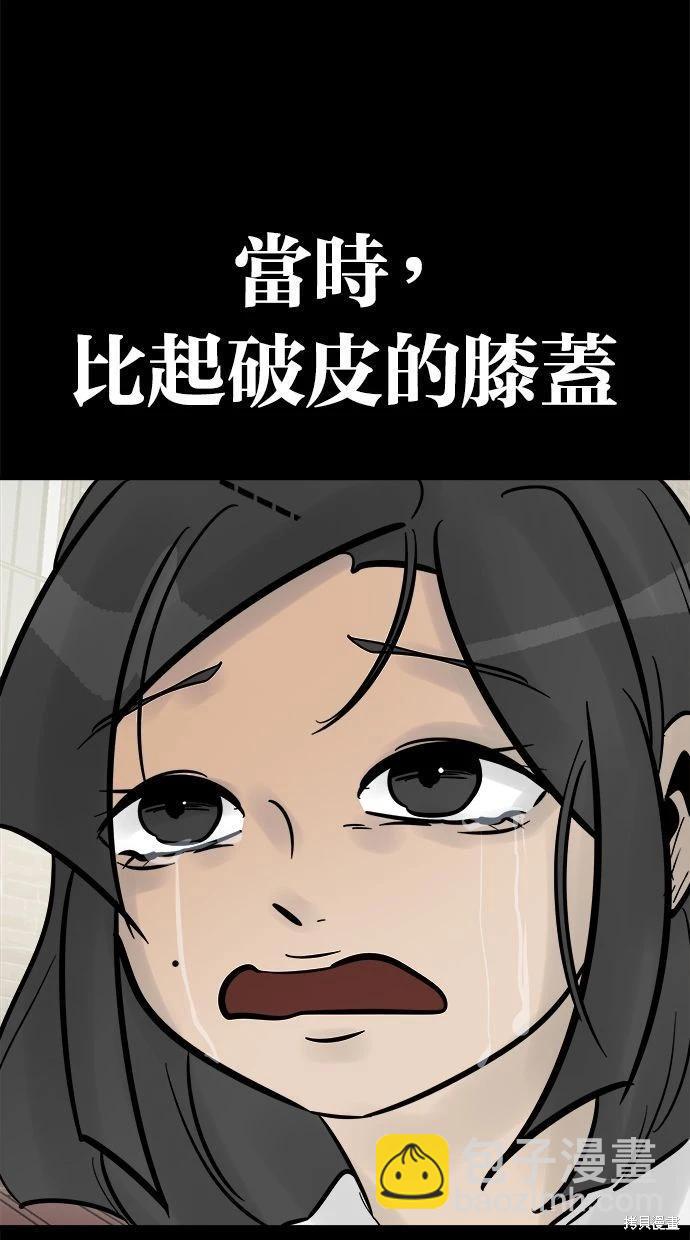 第33话42