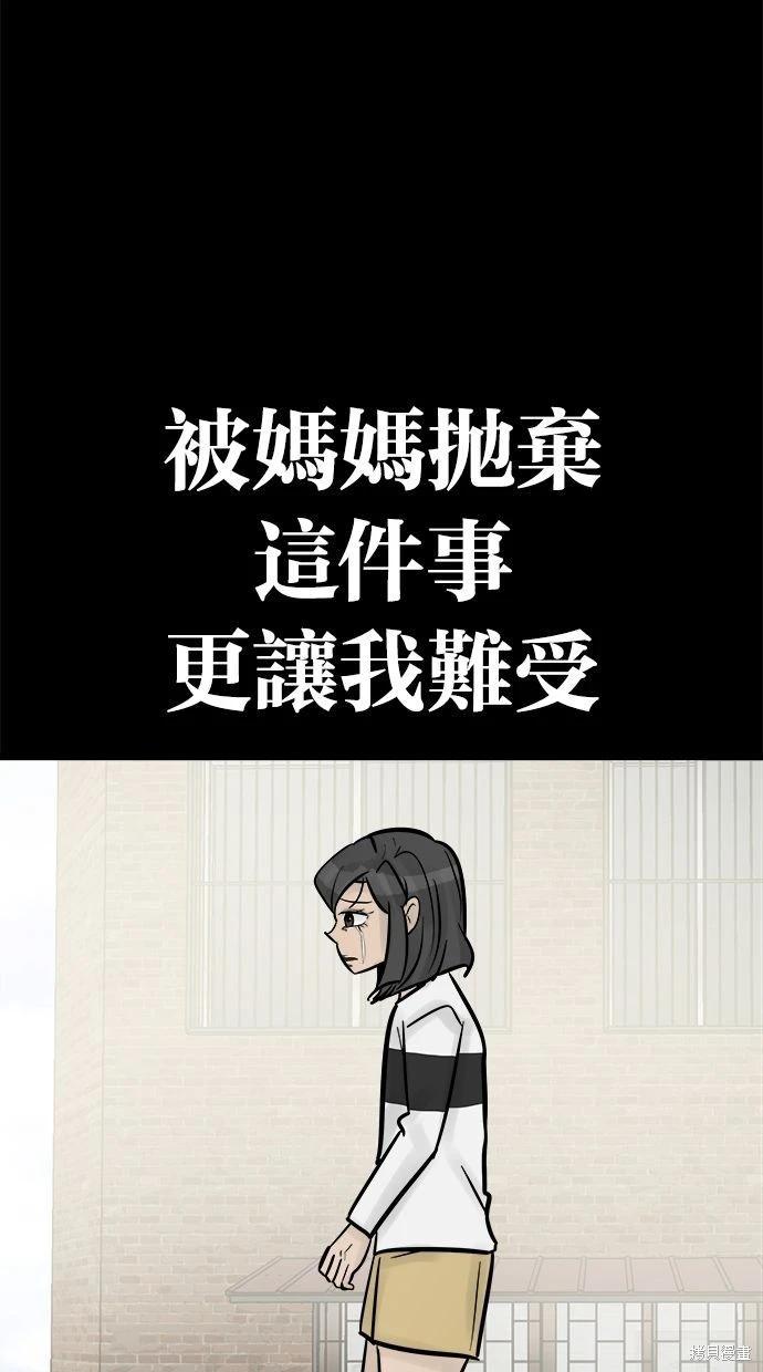 第33话43