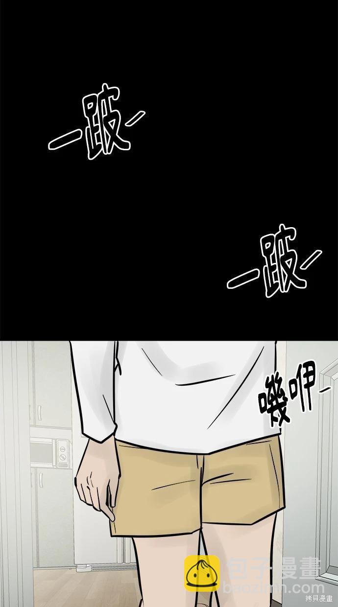 第33话46
