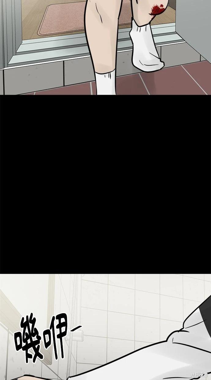 第33话47