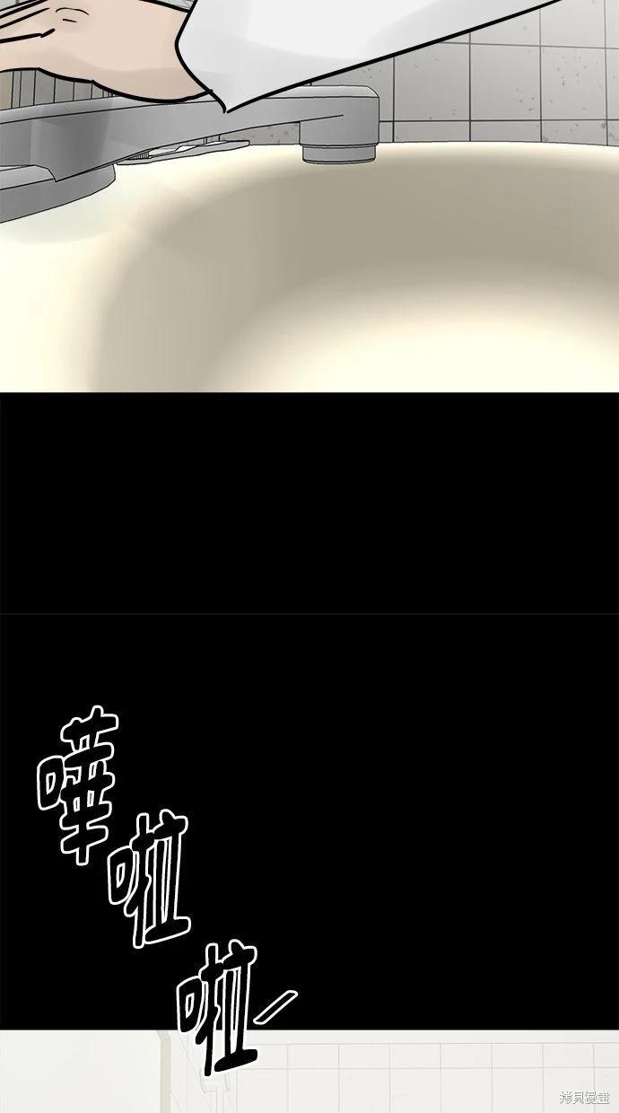第33话48