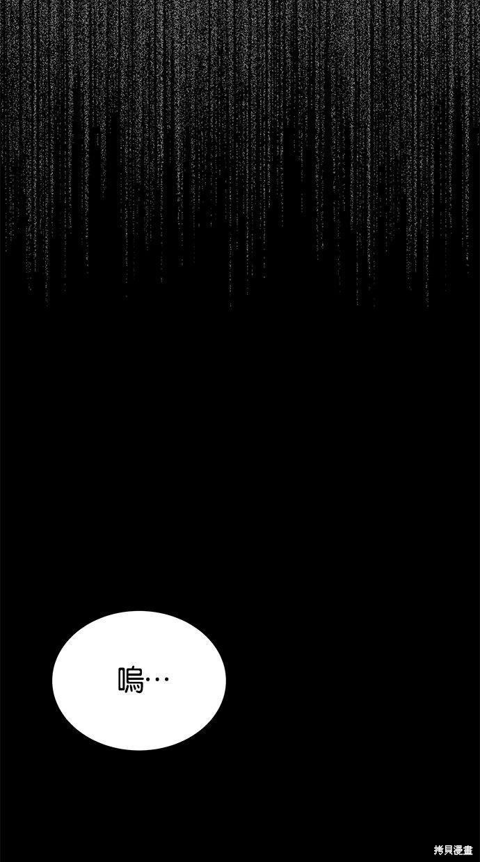 第33话5