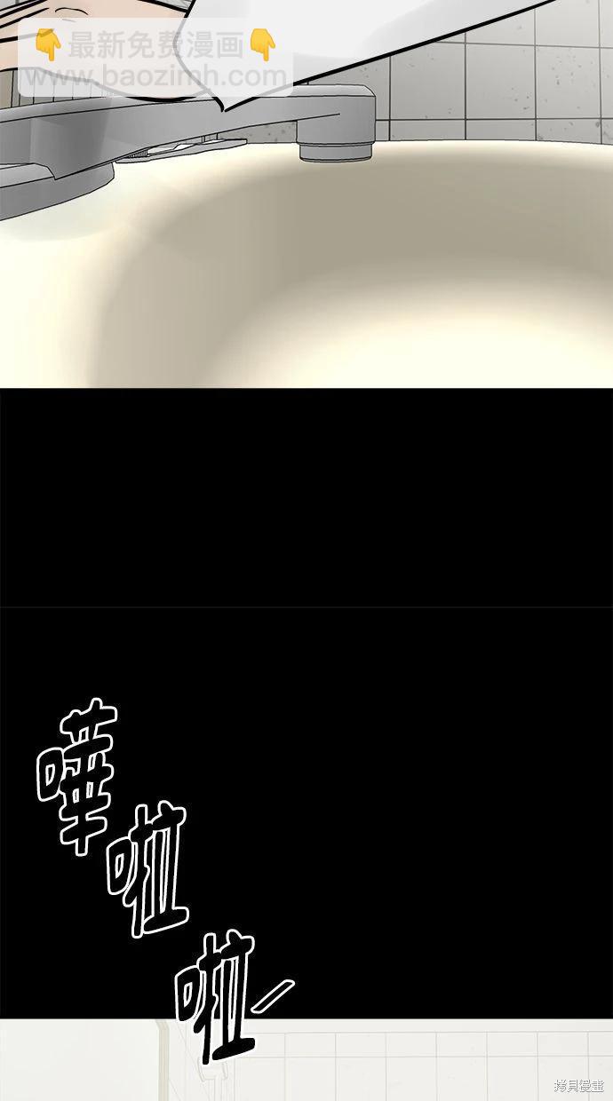 第33话52