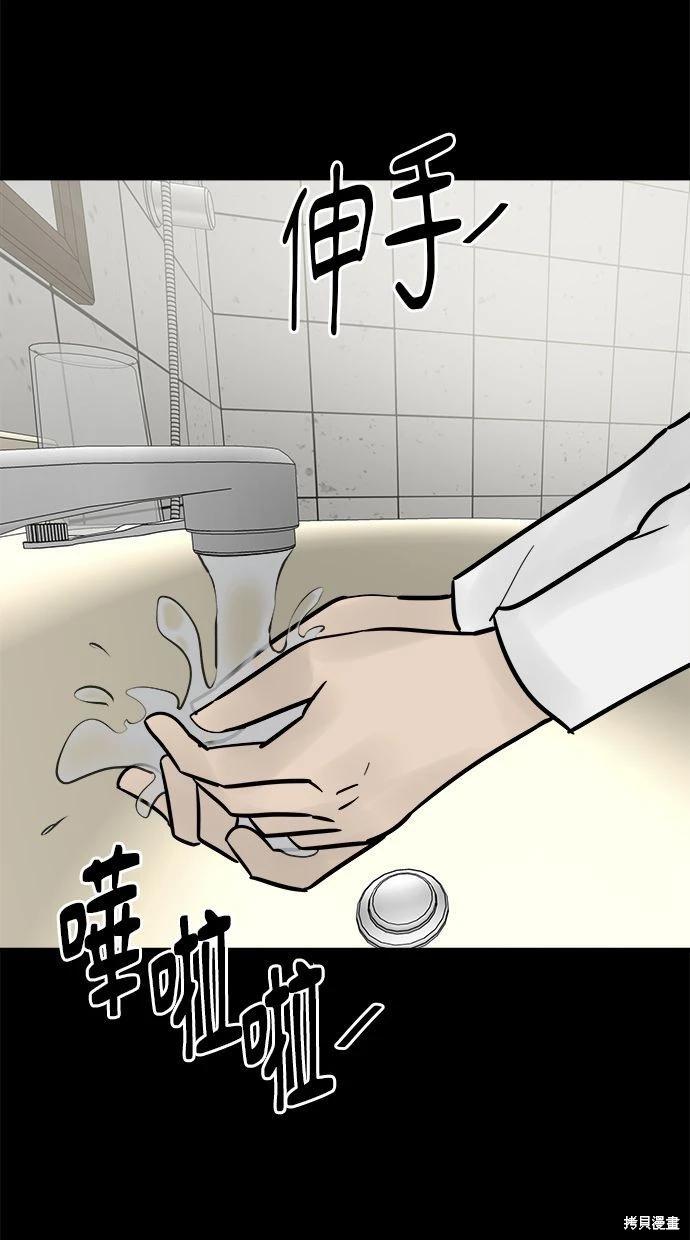 第33话54