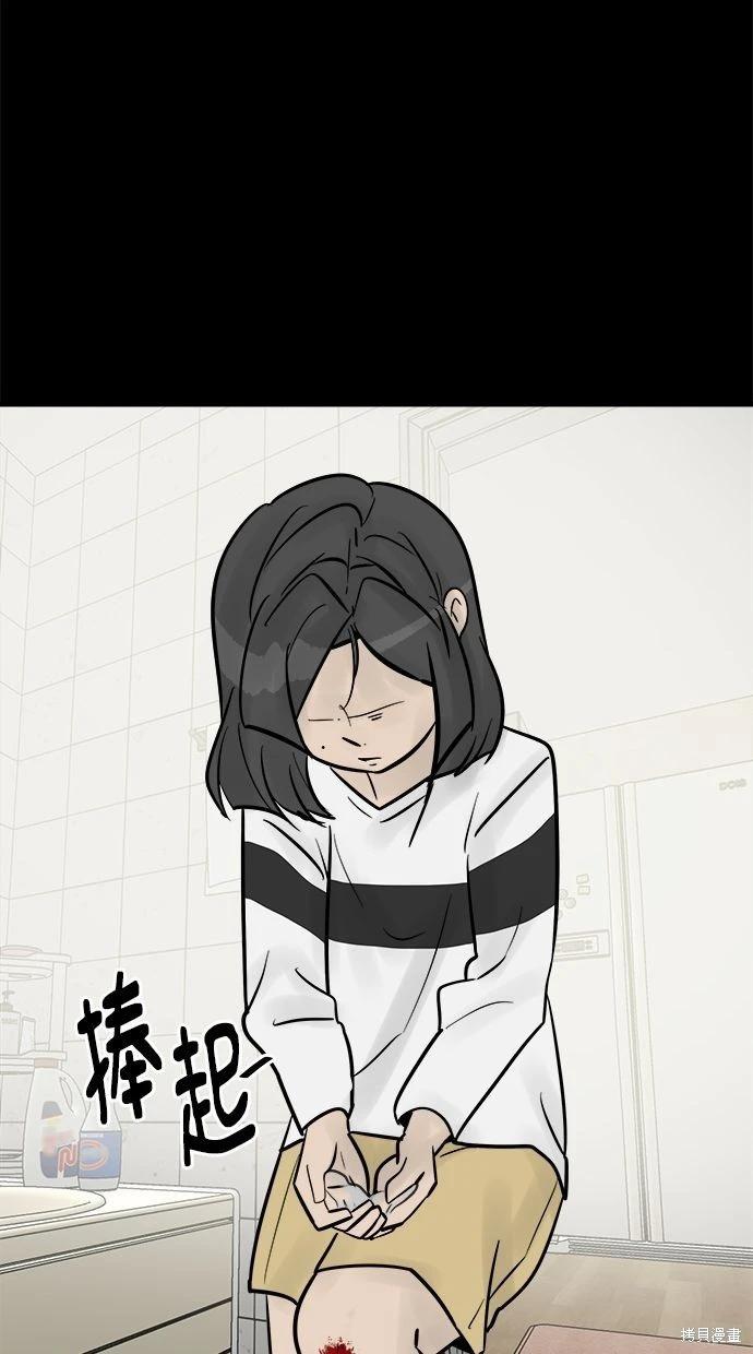第33话55