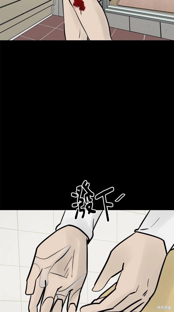 第33话56