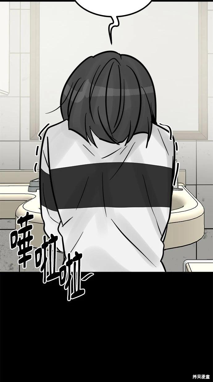 第33话58