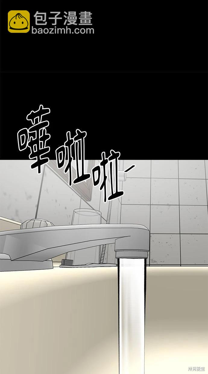 第33话60