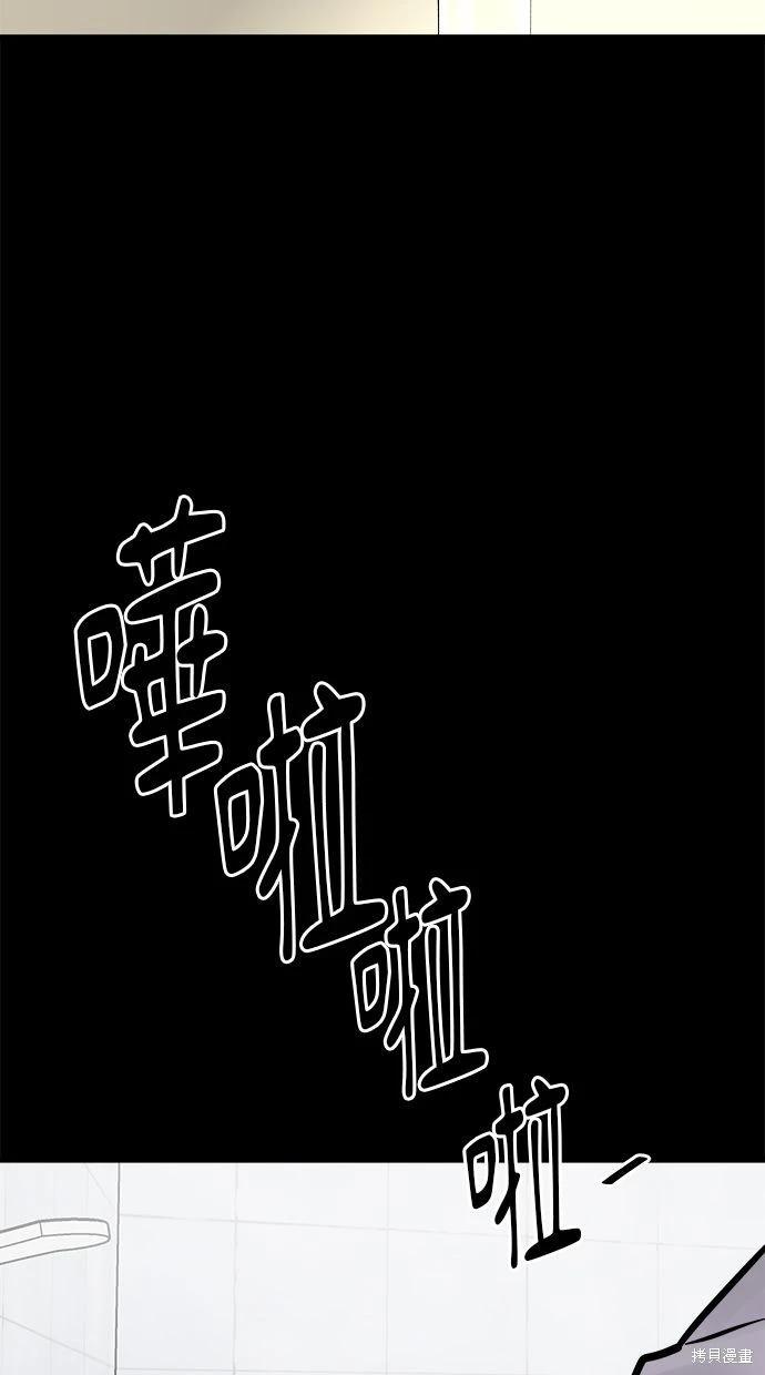 第33话61